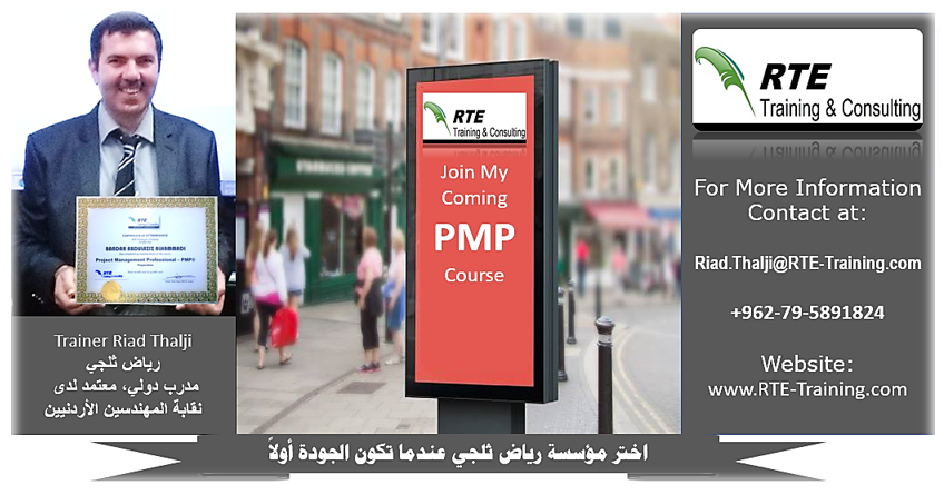 Online PMP Course in Jordan